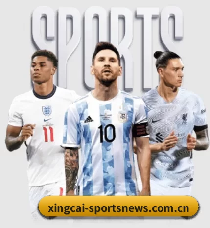 平台简介 - 体育资讯内容服务（XINGCAISPORTS）