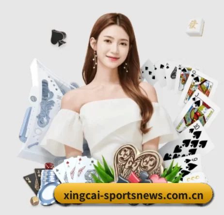 杏彩体育的方向 - XINGCAISPORTS